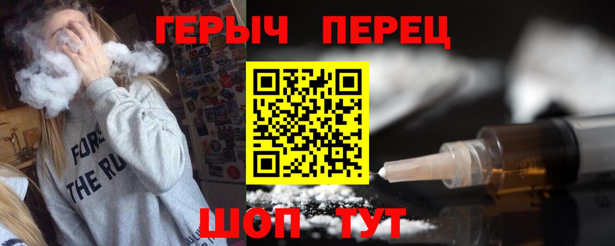 Узловая  Героин  Вход с VPN  Героин герыч 