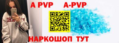 винт Новозыбков