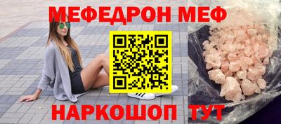 бошки Новодвинск