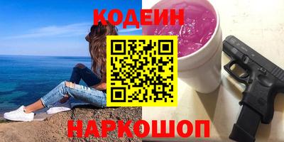 дмт Новокубанск