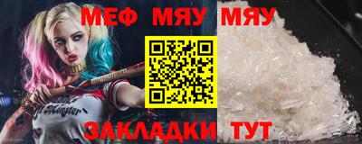 винт Новозыбков