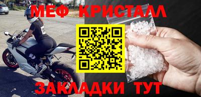 винт Новозыбков