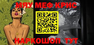 бошки Новодвинск