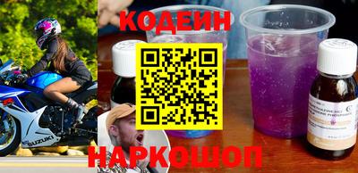 винт Новозыбков