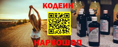 бошки Новодвинск