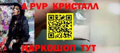 бошки Новодвинск