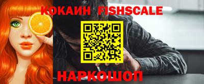 бошки Новодвинск