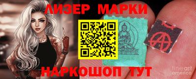 винт Новозыбков