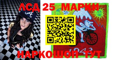 винт Новозыбков