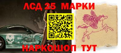винт Новозыбков