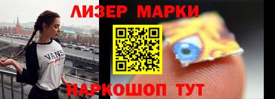 бошки Новодвинск