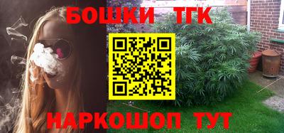 винт Новозыбков