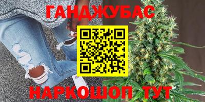 бошки Новодвинск