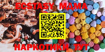 винт Новозыбков
