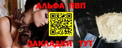 бошки Новодвинск