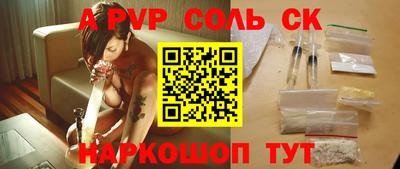 винт Новозыбков