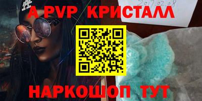 винт Новозыбков