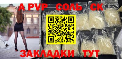 бошки Новодвинск