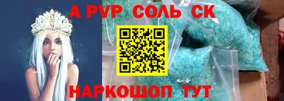 винт Новозыбков