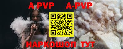 бошки Новодвинск