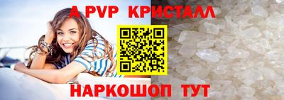 бошки Новодвинск