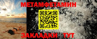 дмт Новокубанск