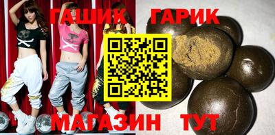 винт Новозыбков