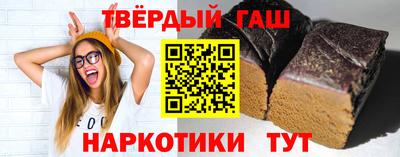 бошки Новодвинск