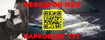 бошки Новодвинск