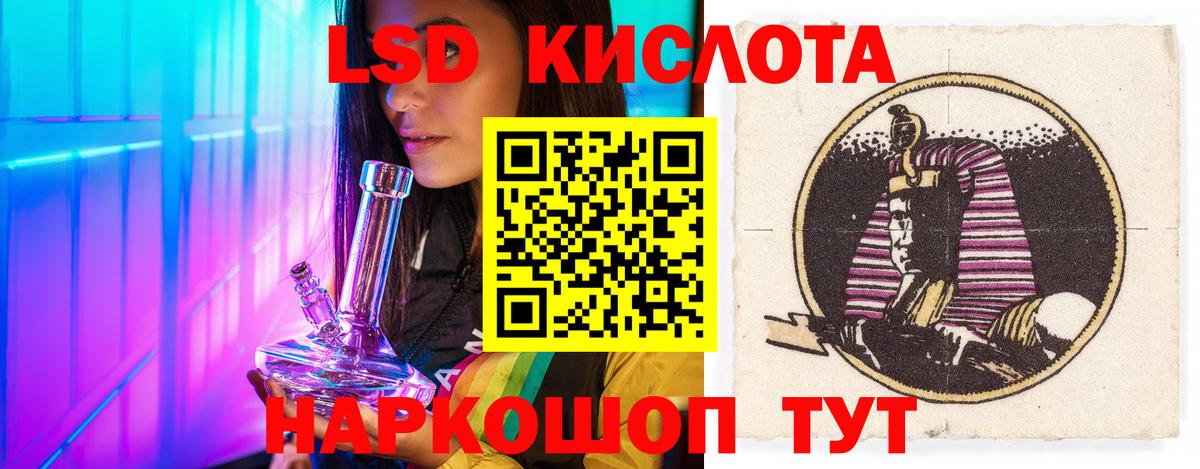 Узловая  ЛСД экстази ecstasy  блэк спрут как войти  Вход с VPN 