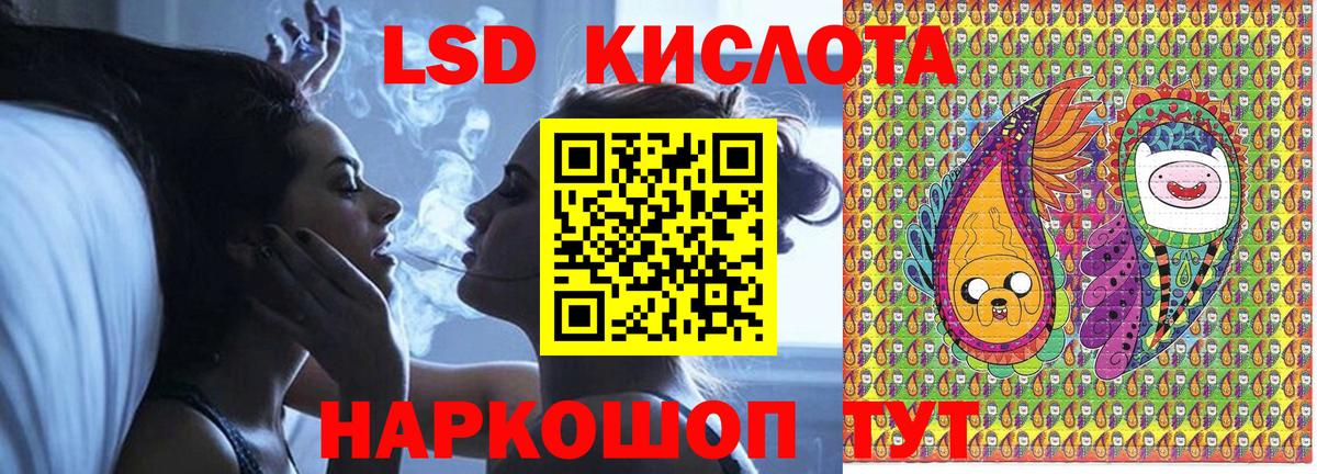 хочу наркоту  Марки NBOMe  Узловая  Вход с VPN  Марки 25I-NBOMe 1,8мг 