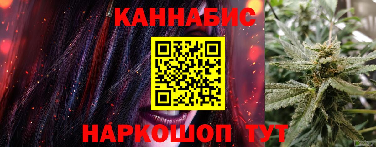 Бошки Шишки планчик  Вход с VPN  Шишки марихуана LSD WEED  Узловая  Бошки Шишки ГИДРОПОН 