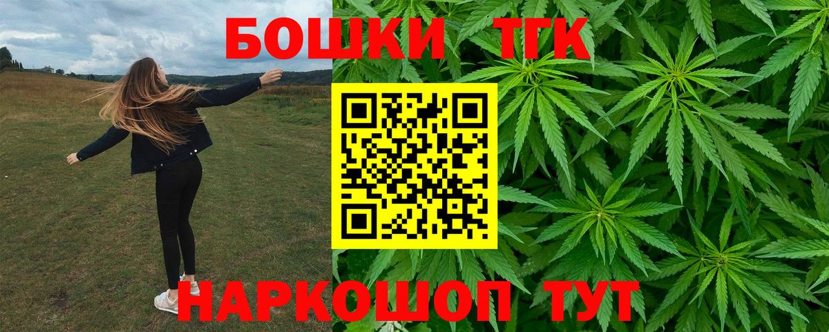 Канабис Bruce Banner Узловая